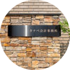 お問合せはこちら